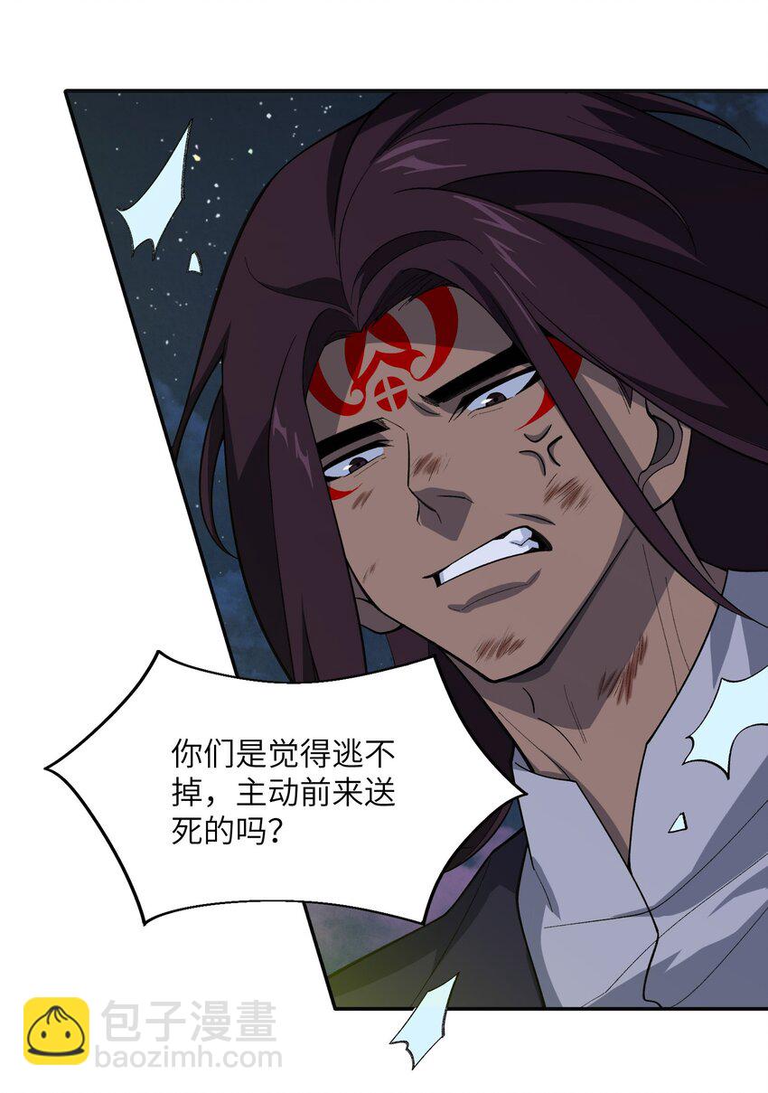 048 出手(1/2)-第48话