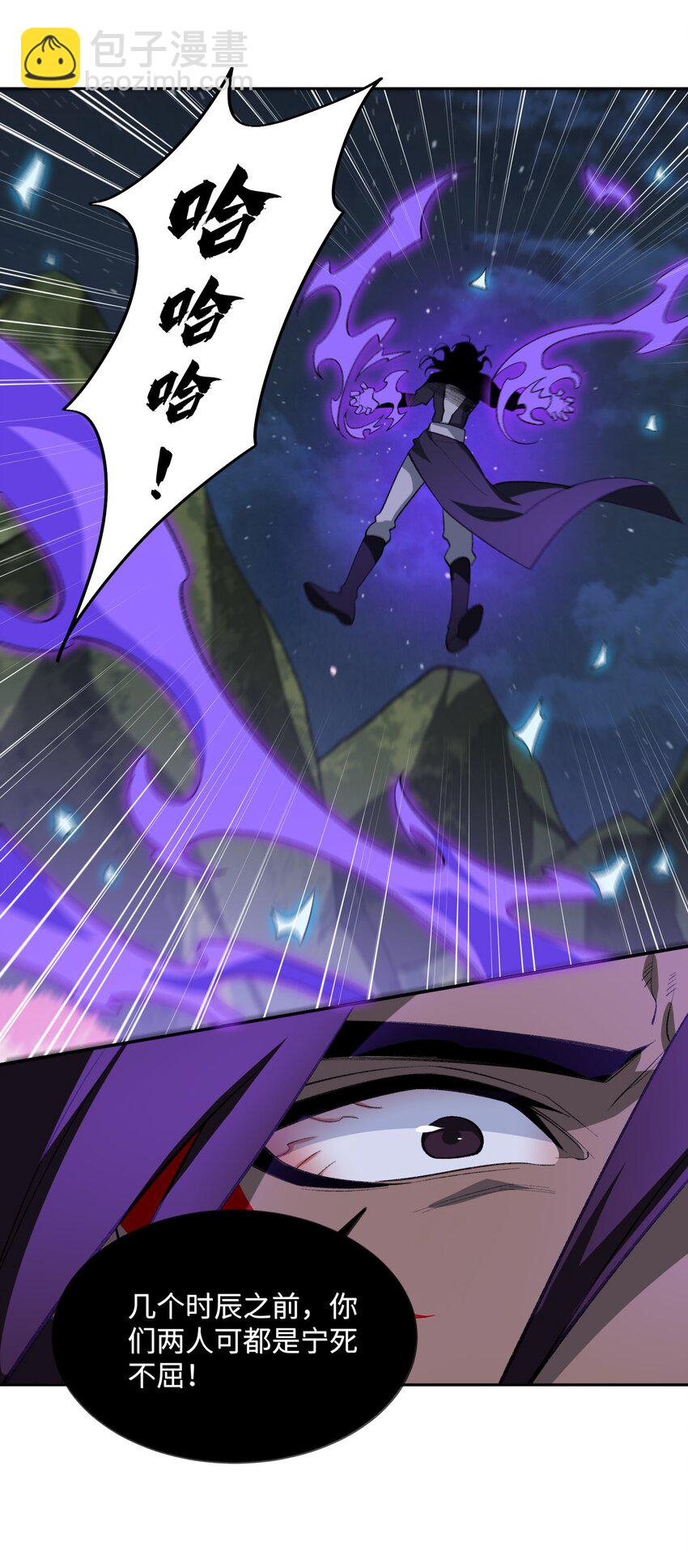 048 出手(1/2)-第48话