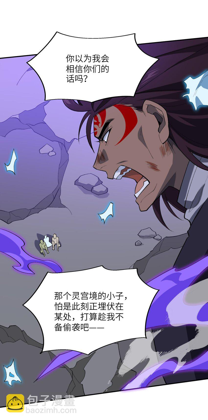 048 出手(1/2)-第48话