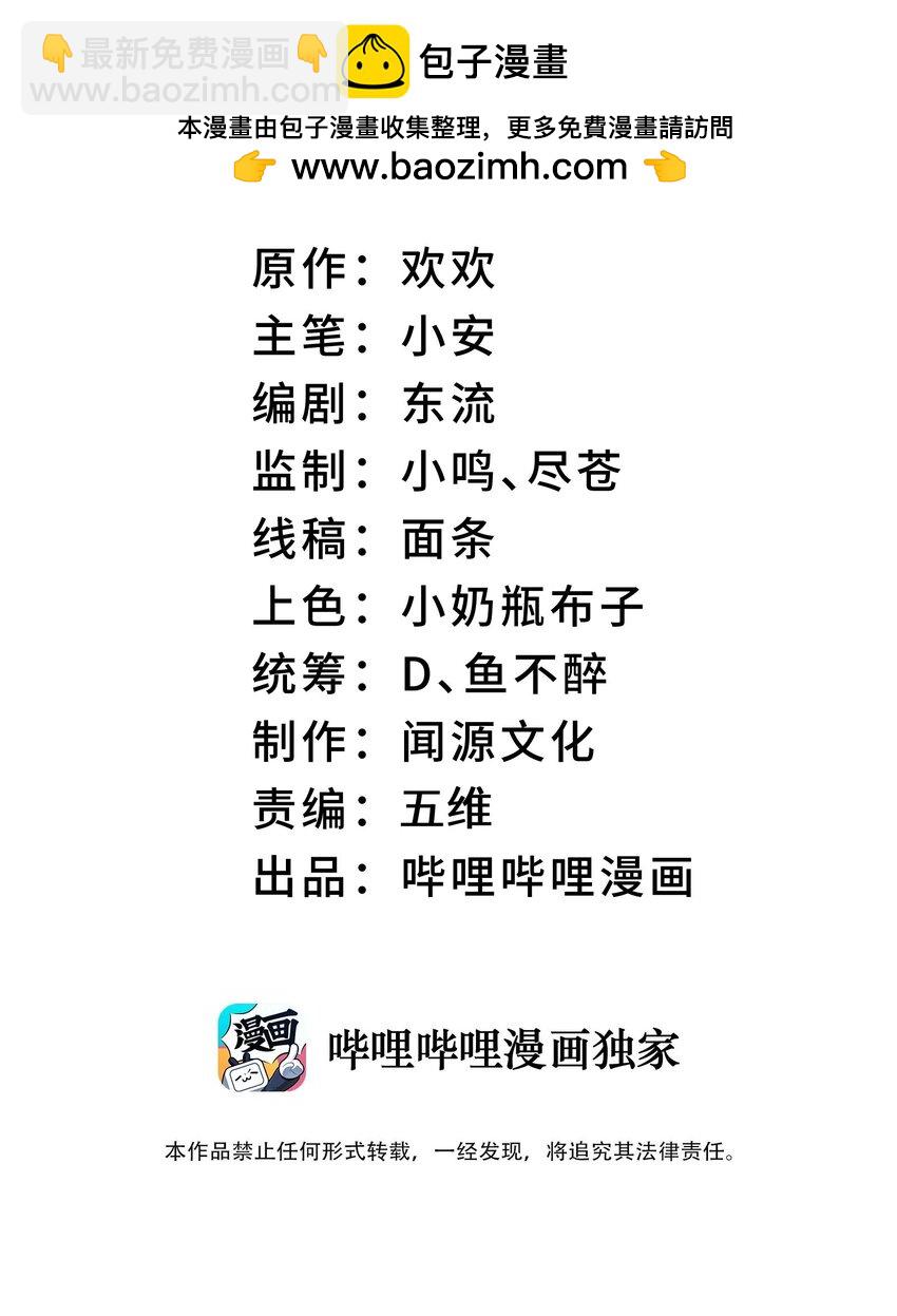 048 出手(1/2)-第48话