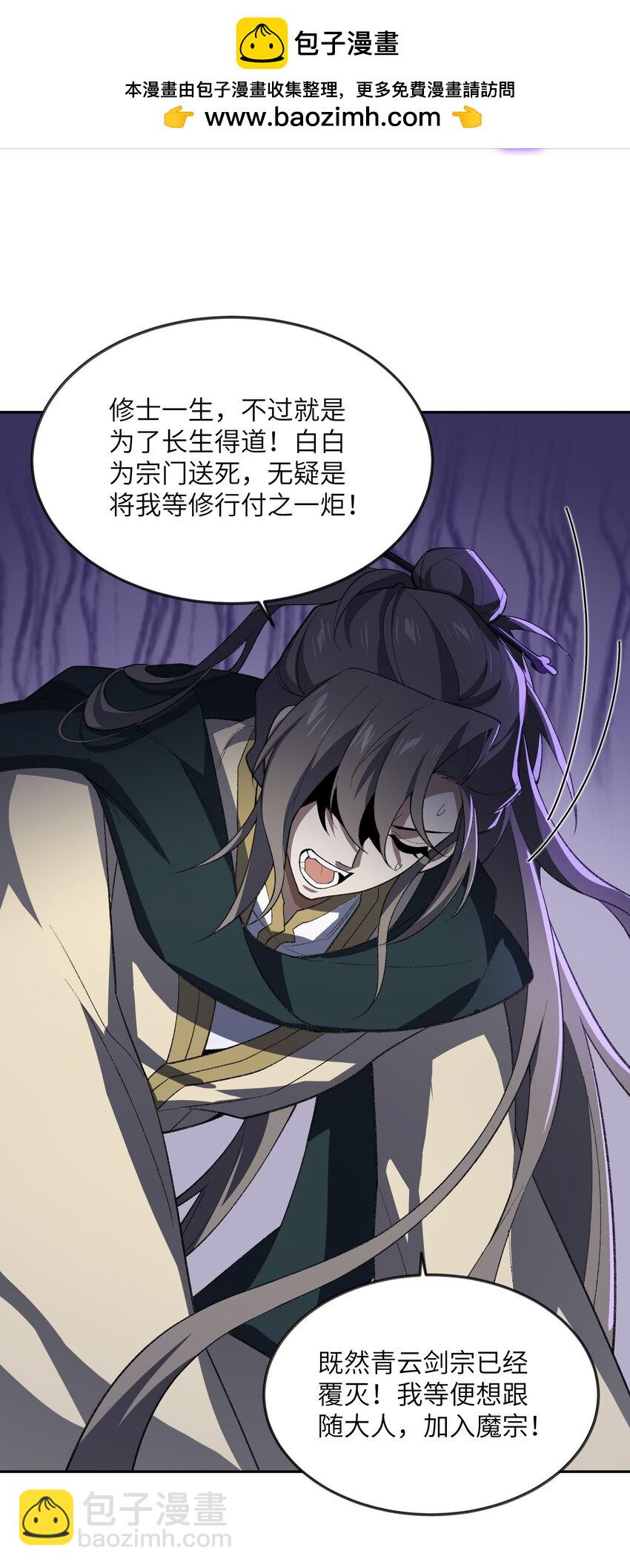 048 出手(1/2)-第48话