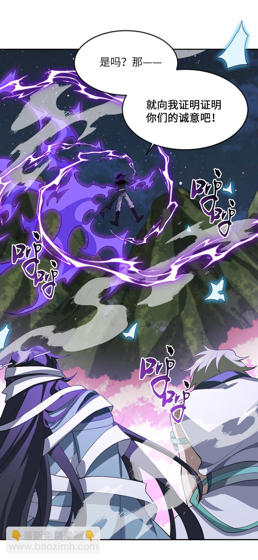 048 出手(1/2)-第48话