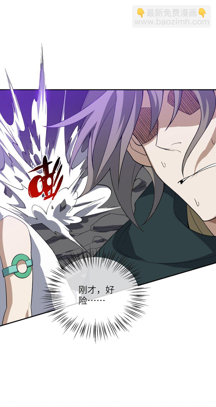 048 出手(1/2)-第48话