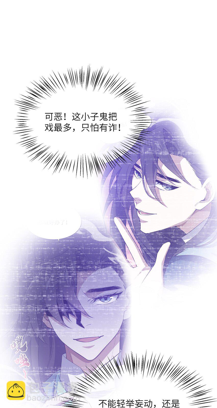 048 出手(1/2)-第48话