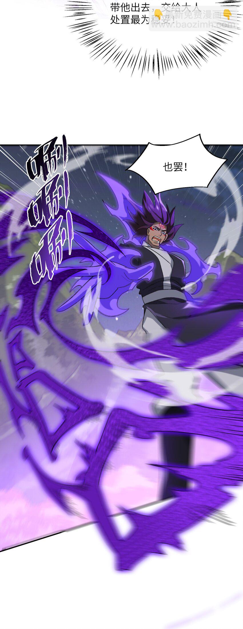 048 出手(1/2)-第48话