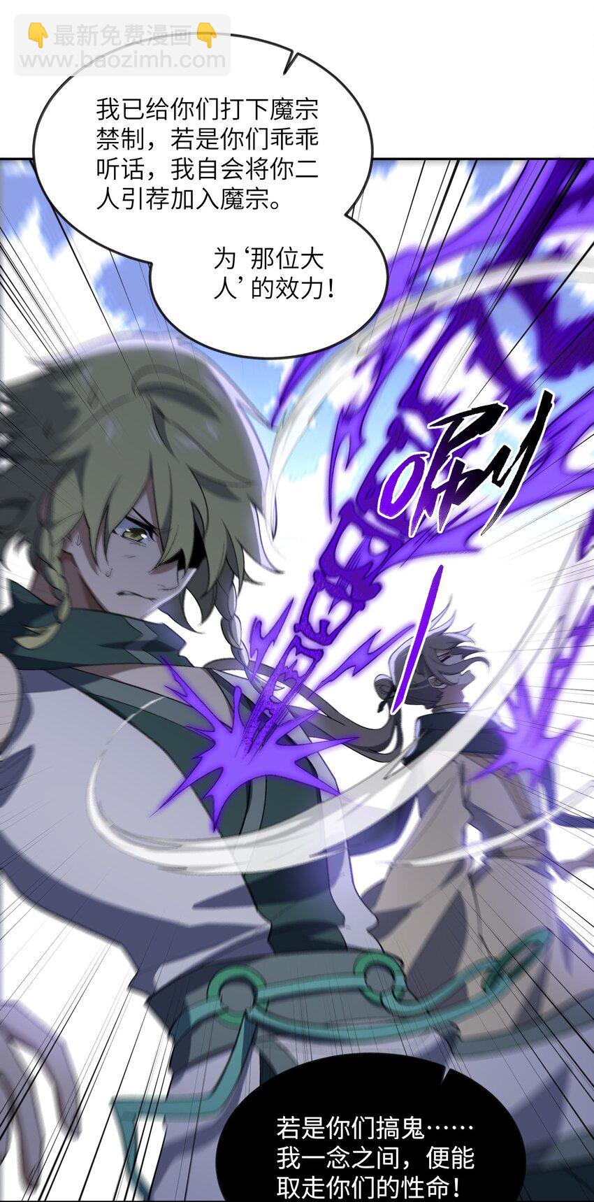 048 出手(1/2)-第48话