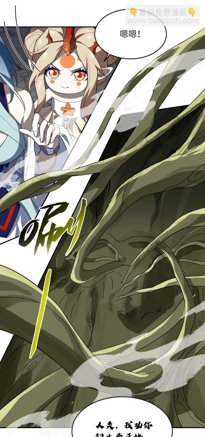 048 出手(1/2)-第48话