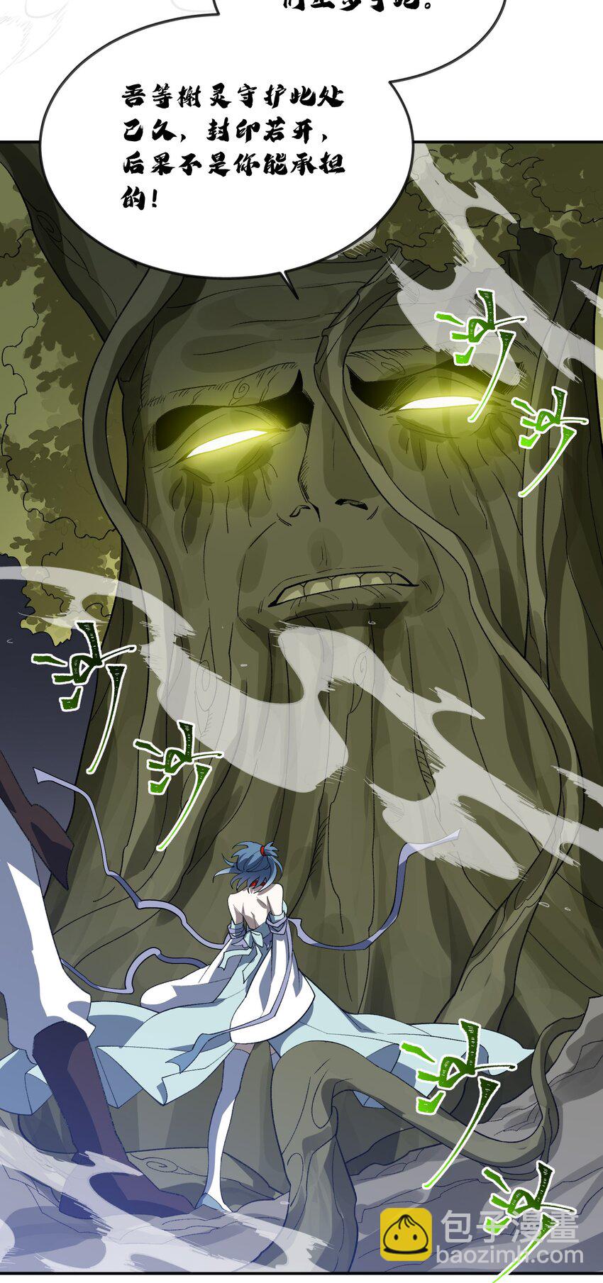 048 出手(1/2)-第48话