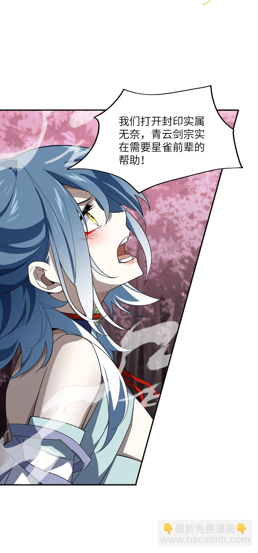 048 出手(1/2)-第48话