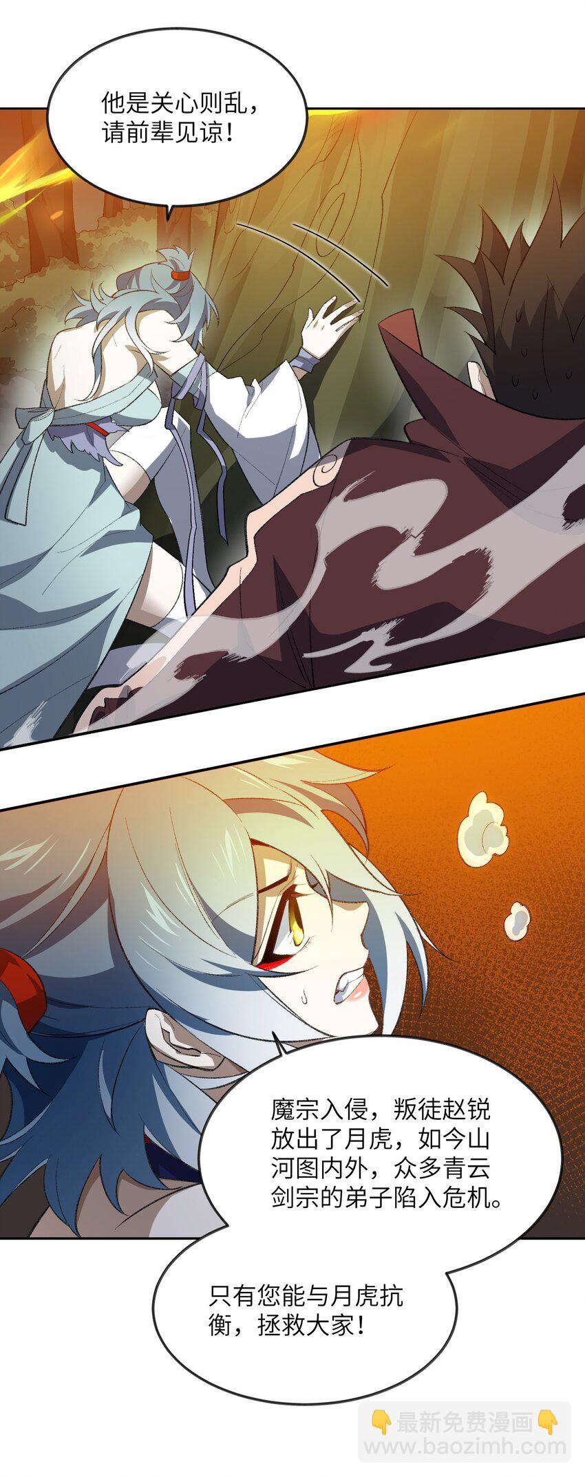 048 出手(1/2)-第48话