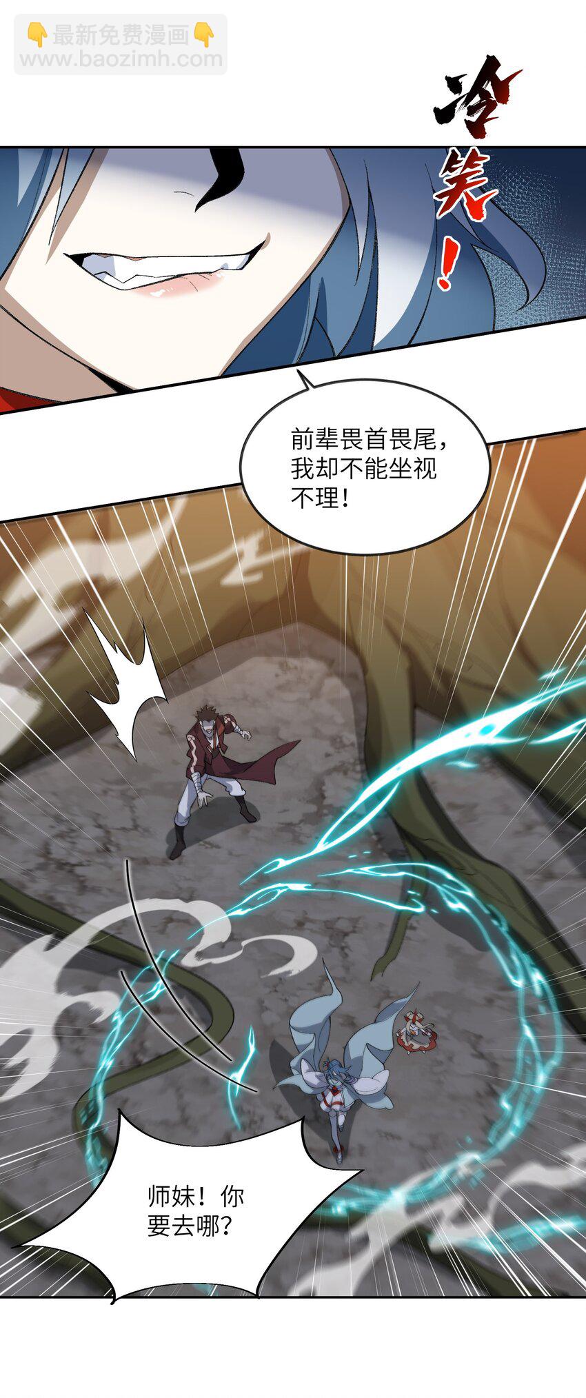 048 出手(1/2)-第48话