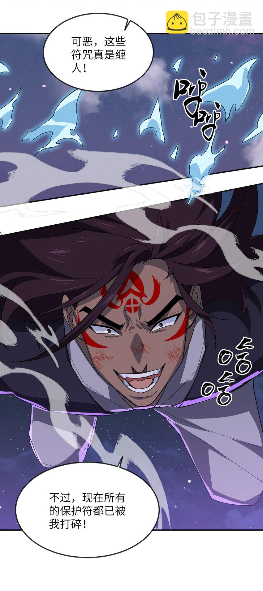 048 出手(1/2)-第48话