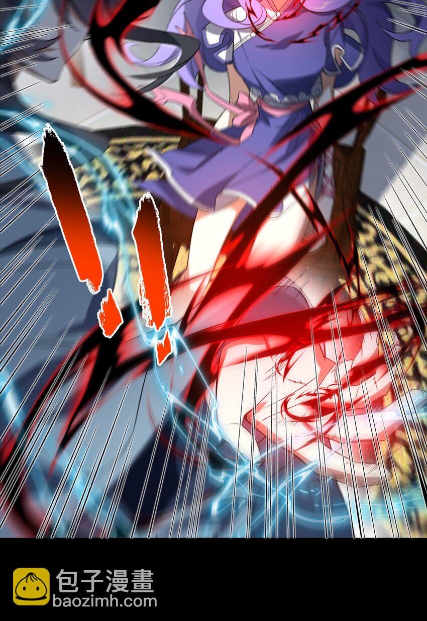 006 取财有道(1/2)-第6话