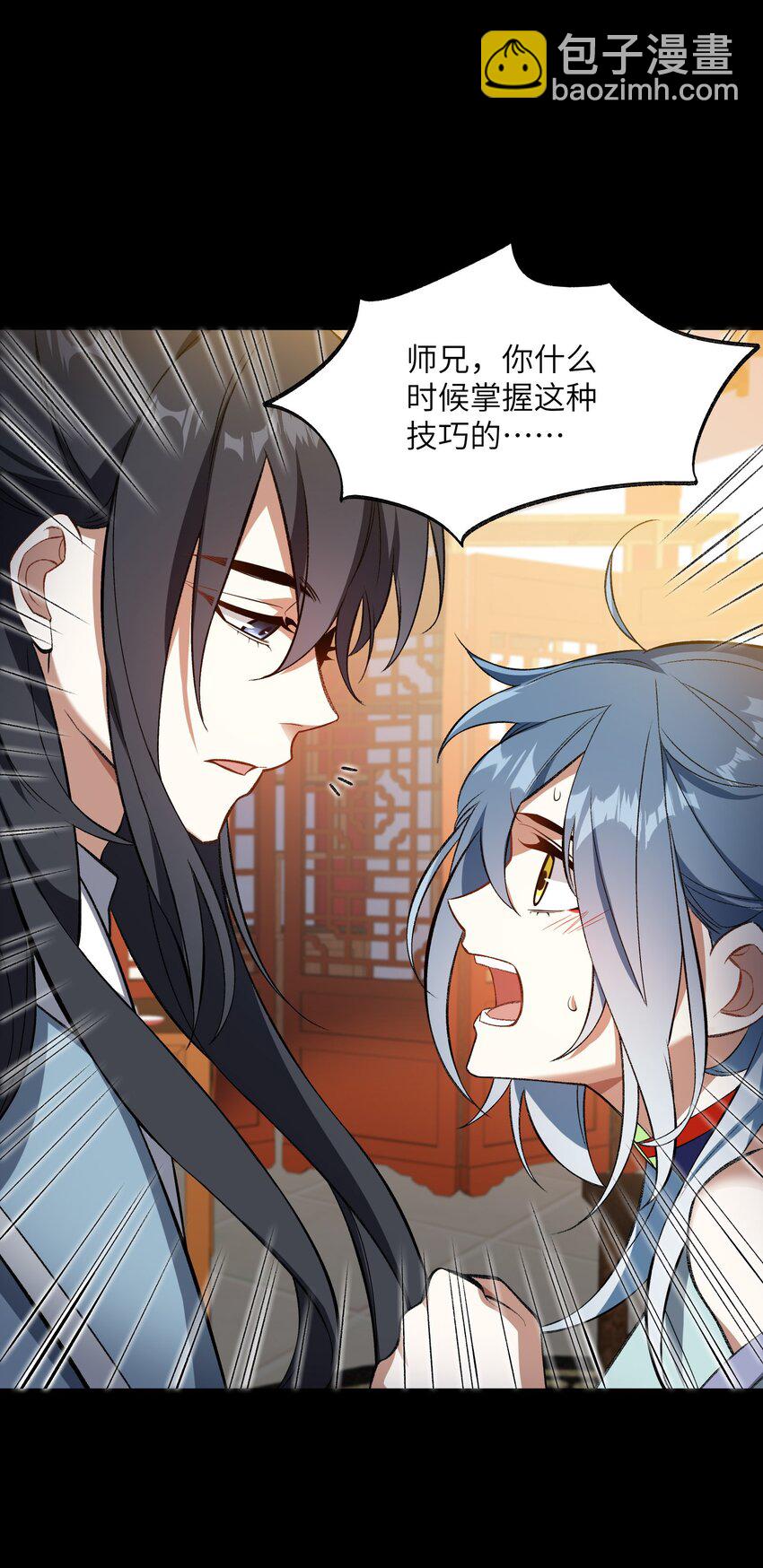 006 取财有道(1/2)-第6话