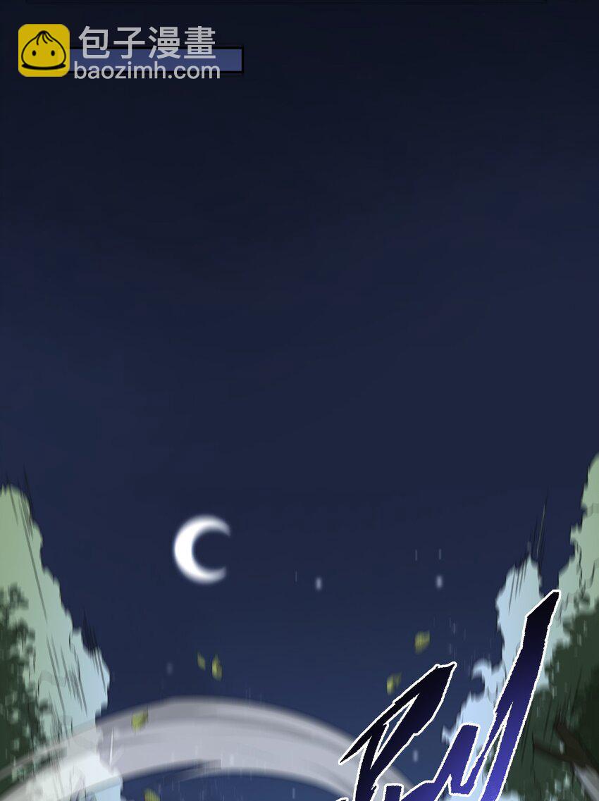 006 取财有道(1/2)-第6话