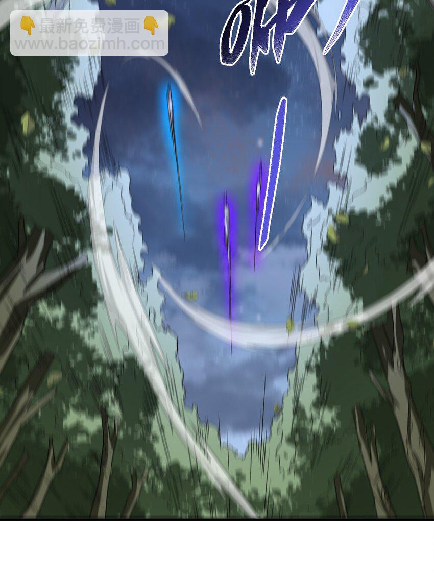 006 取财有道(1/2)-第6话