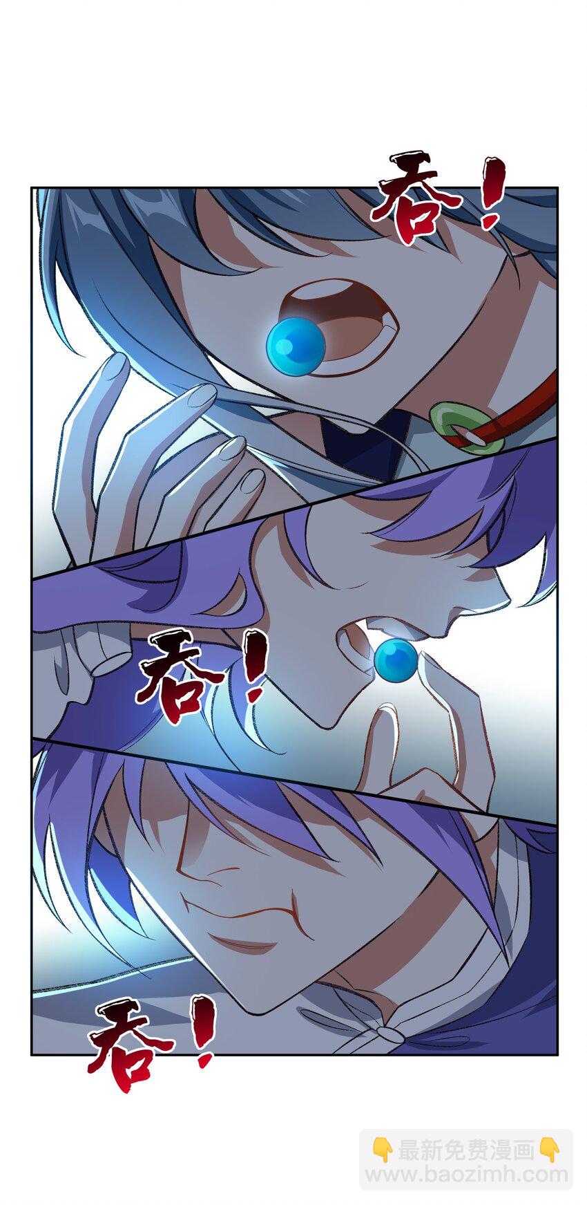 006 取财有道(1/2)-第6话