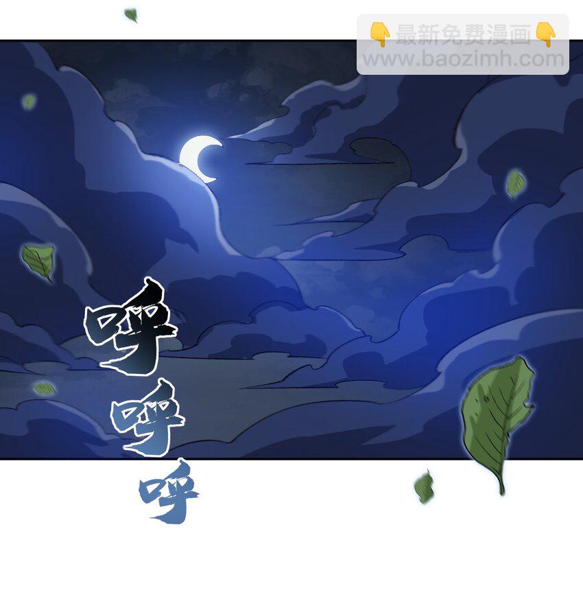 006 取财有道(1/2)-第6话