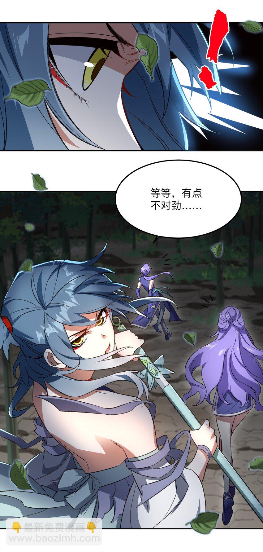 006 取财有道(1/2)-第6话