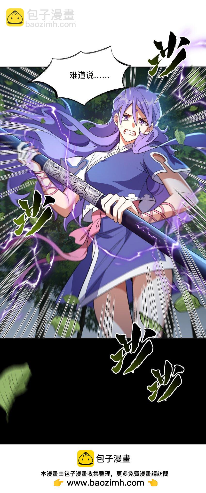 006 取财有道(1/2)-第6话