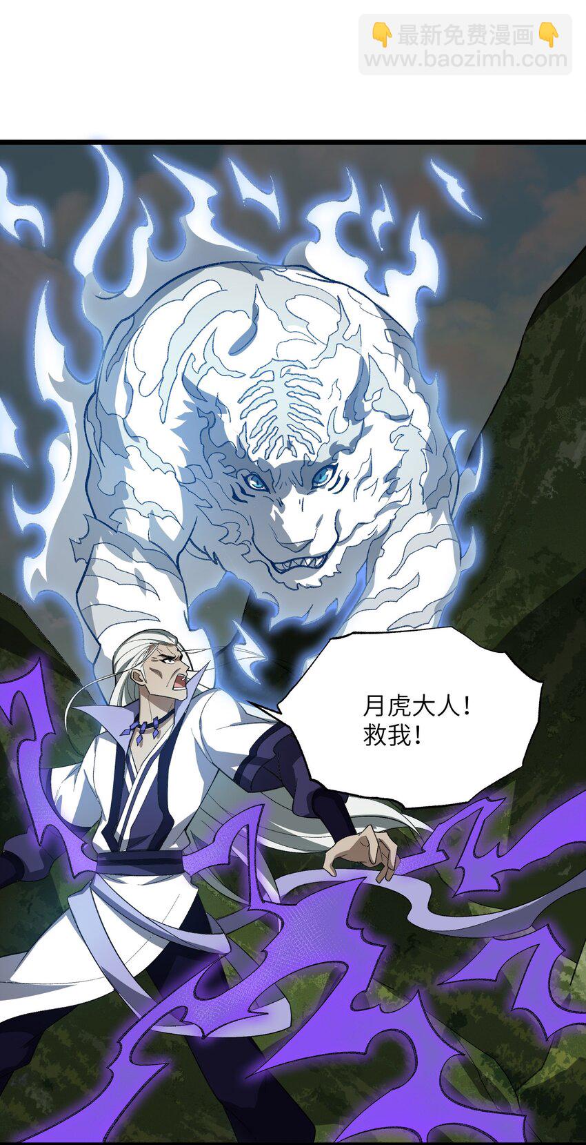 050 也罢(1/2)-第50话