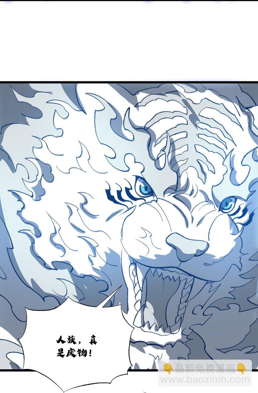 050 也罢(1/2)-第50话