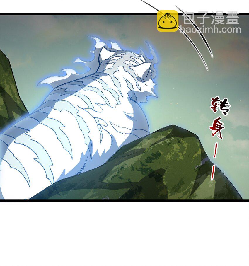 050 也罢(1/2)-第50话