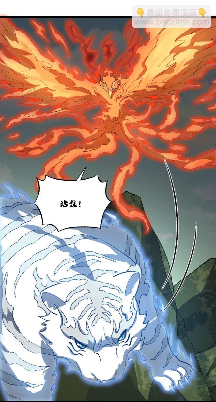 050 也罢(1/2)-第50话