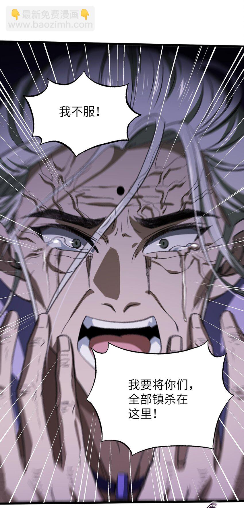 050 也罢(1/2)-第50话