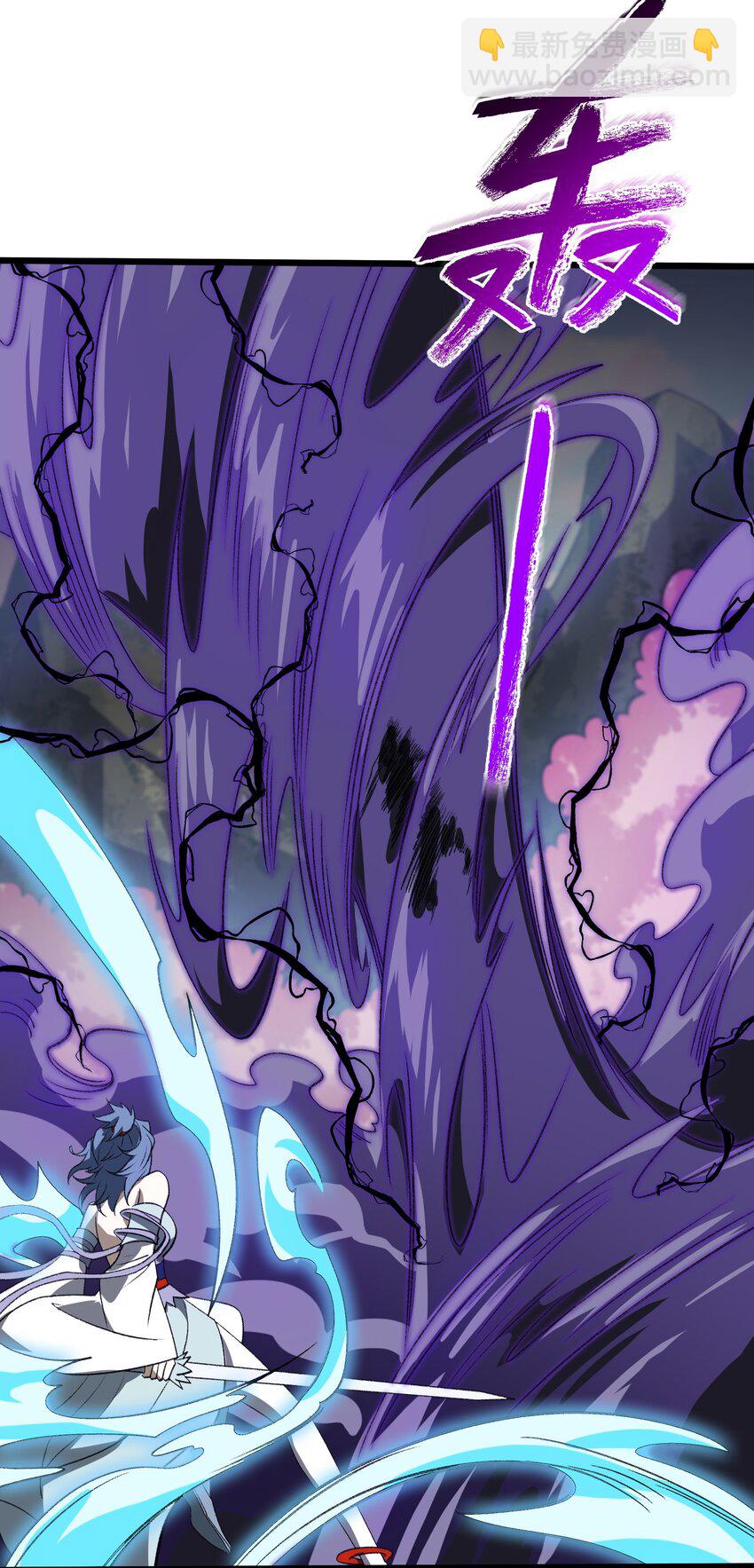 050 也罢(1/2)-第50话