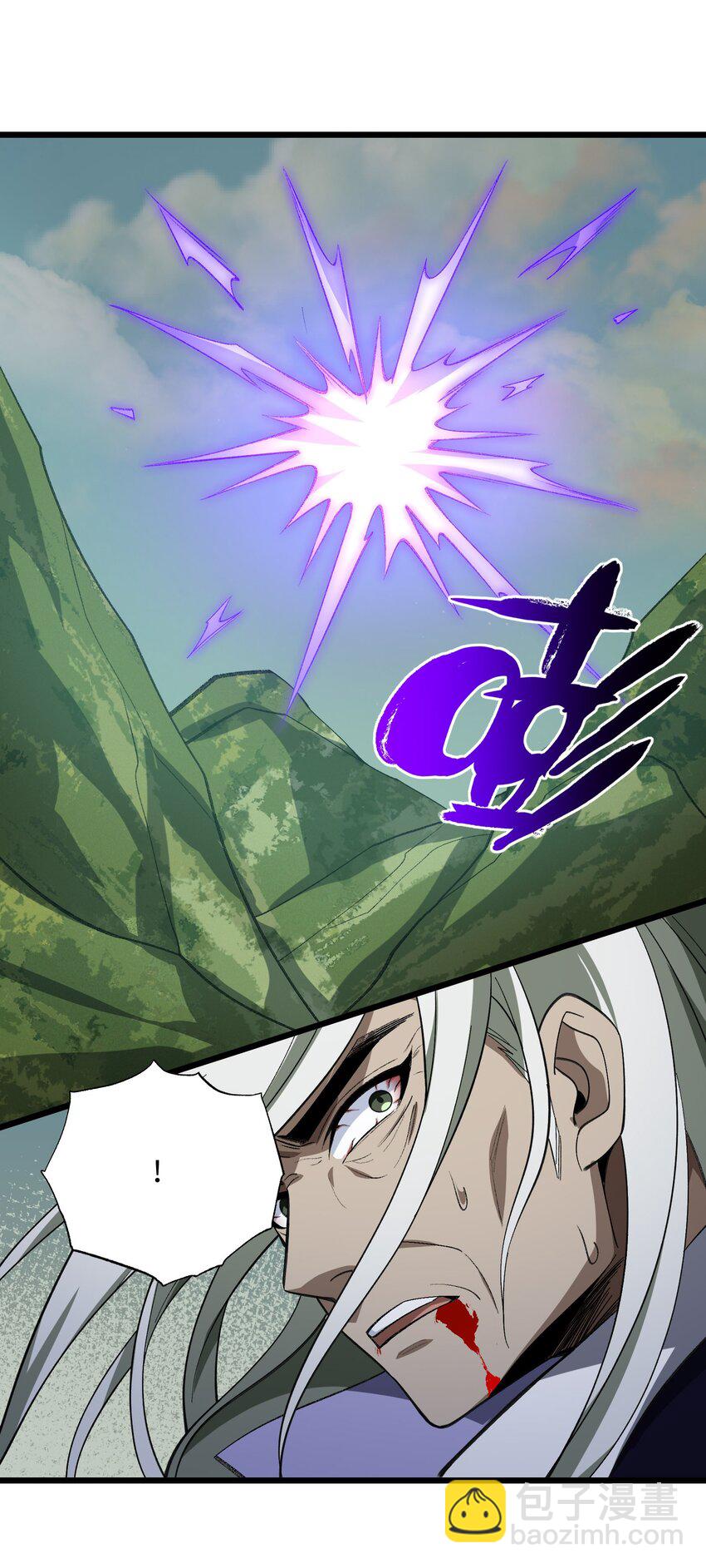 050 也罢(1/2)-第50话