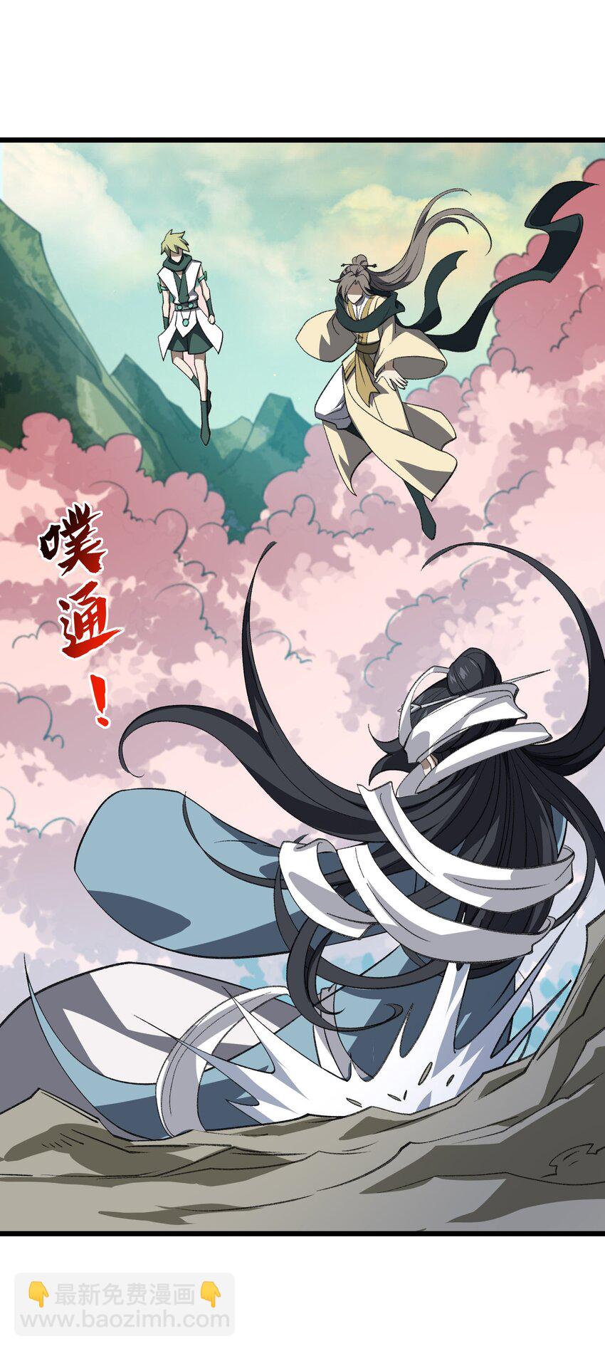 050 也罢(1/2)-第50话