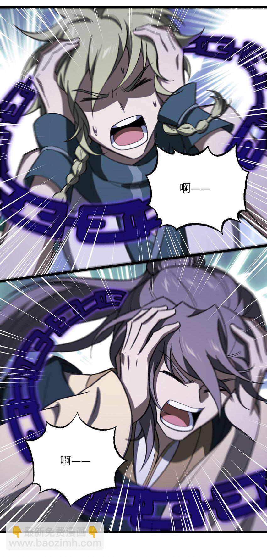 050 也罢(1/2)-第50话