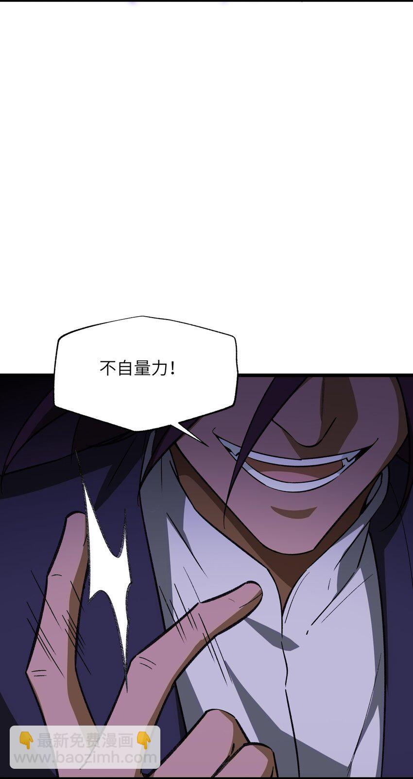 050 也罢(1/2)-第50话