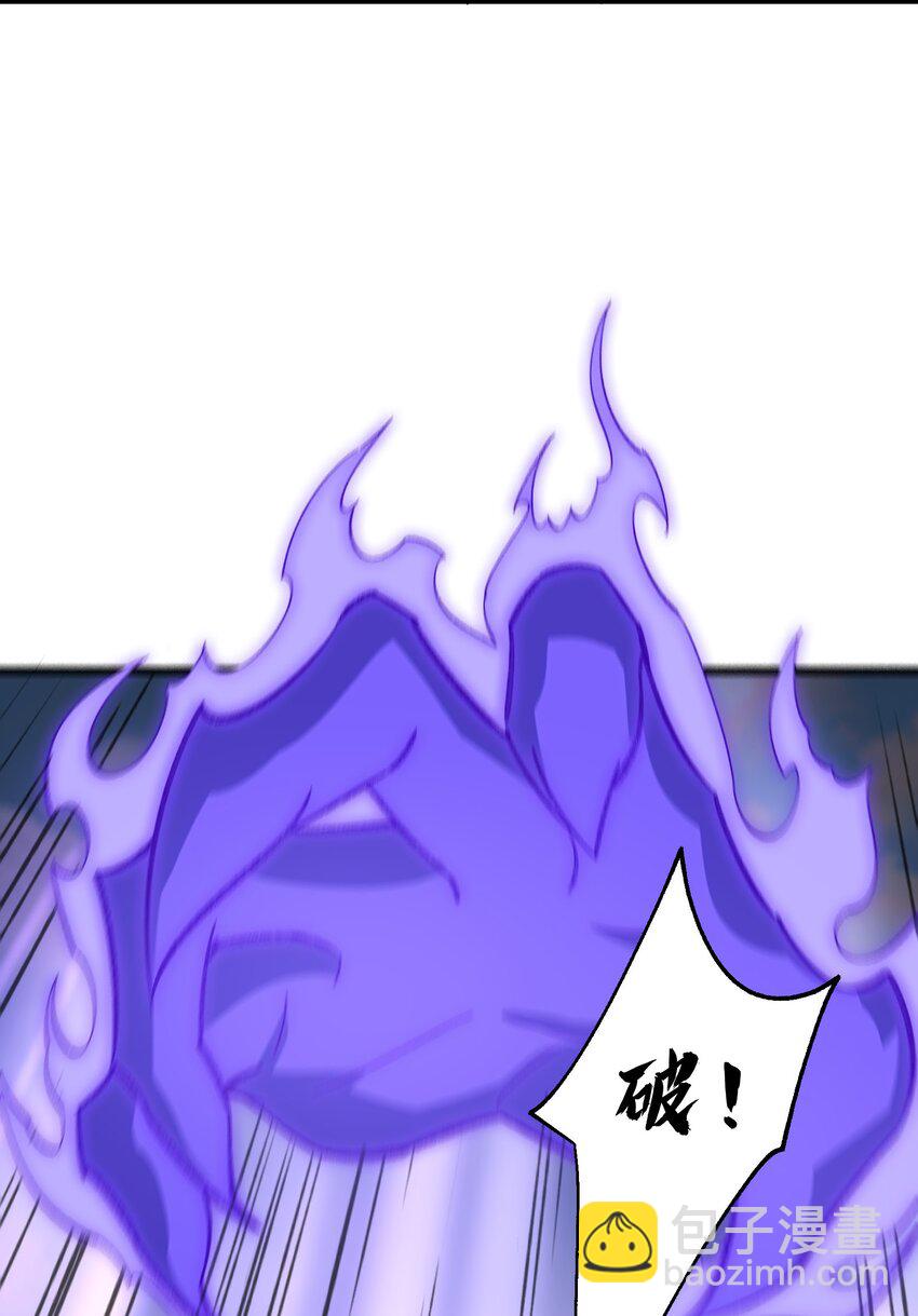 050 也罢(1/2)-第50话