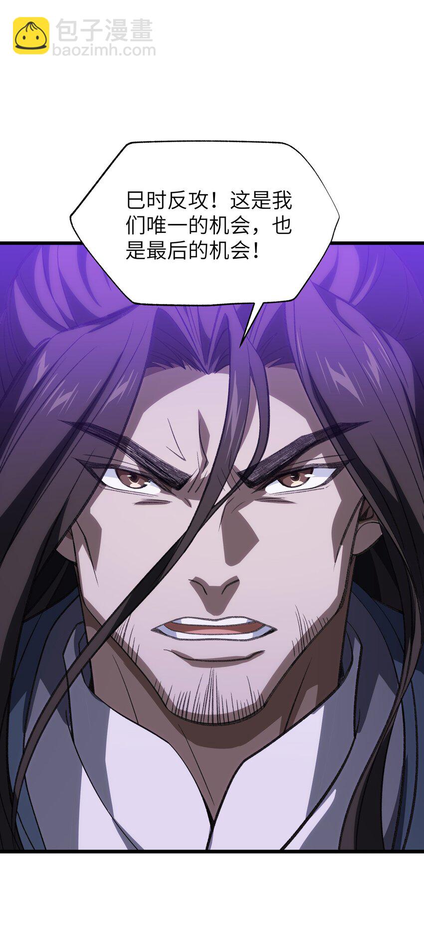 050 也罢(1/2)-第50话