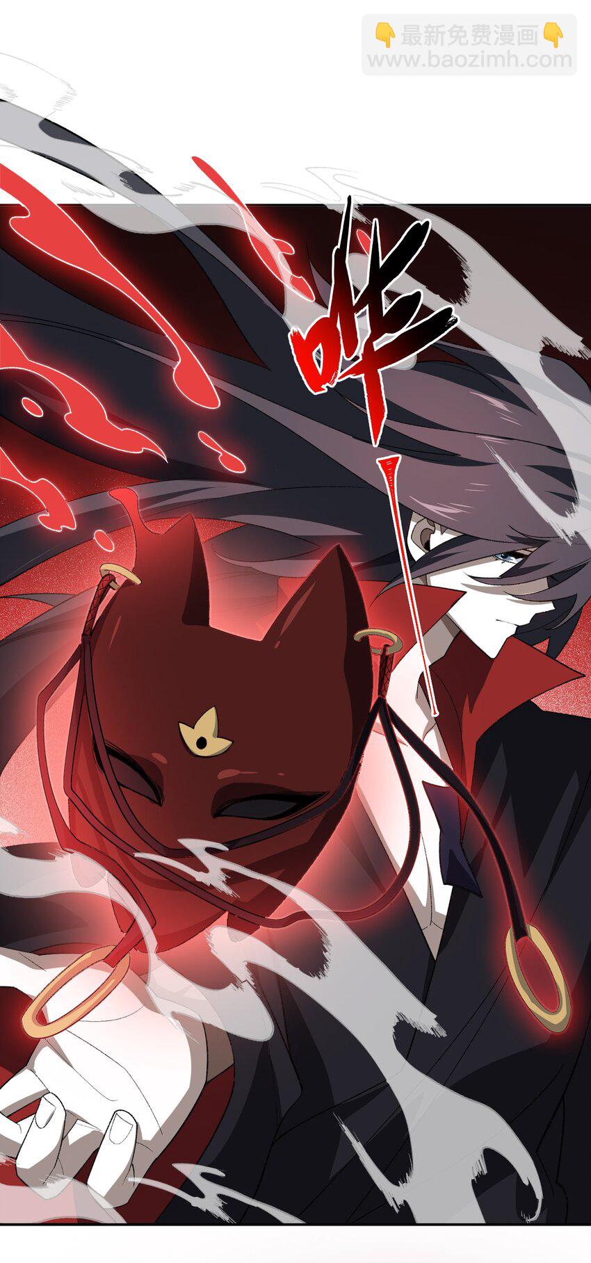 050 也罢(1/2)-第50话