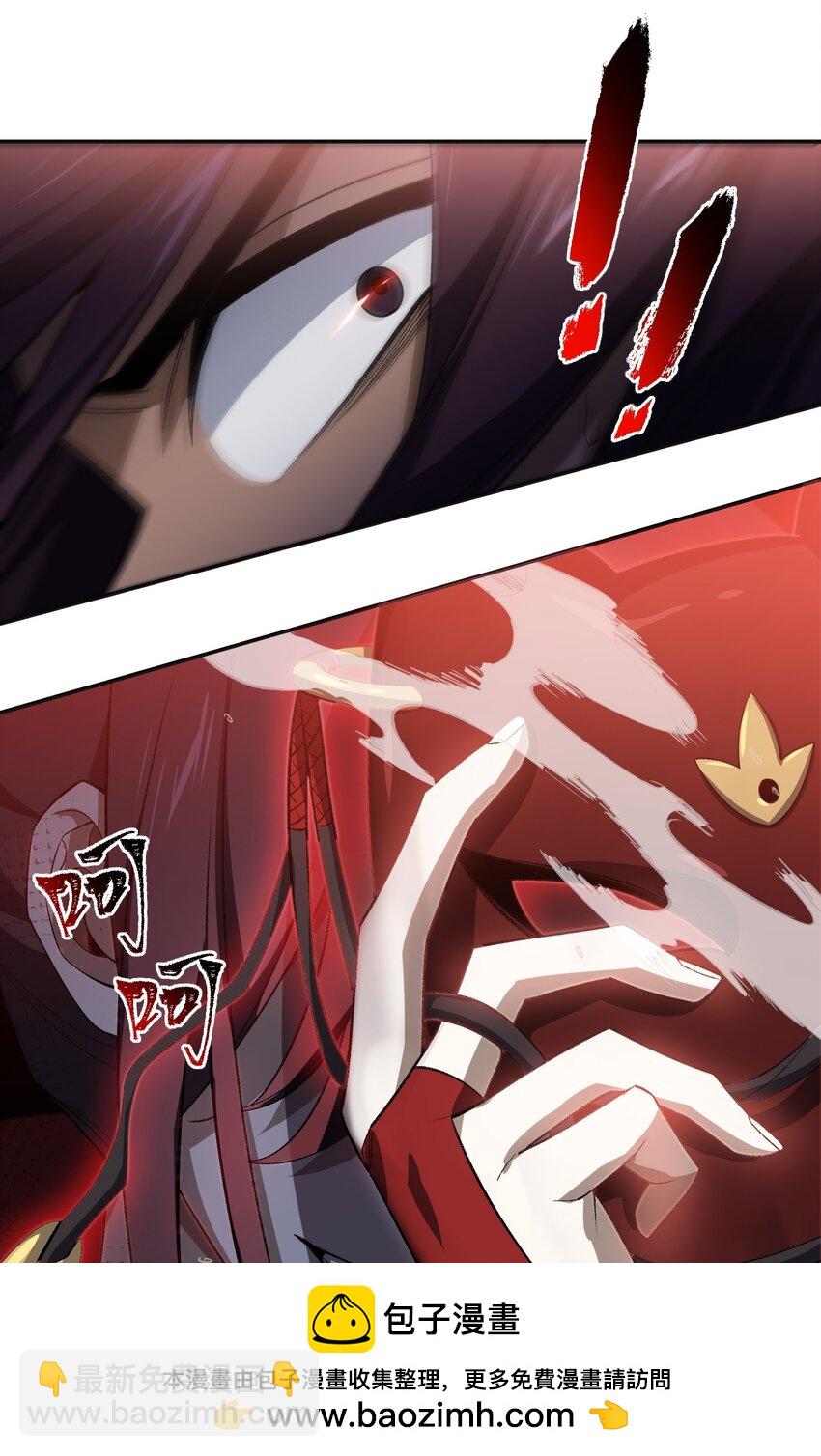 050 也罢(1/2)-第50话