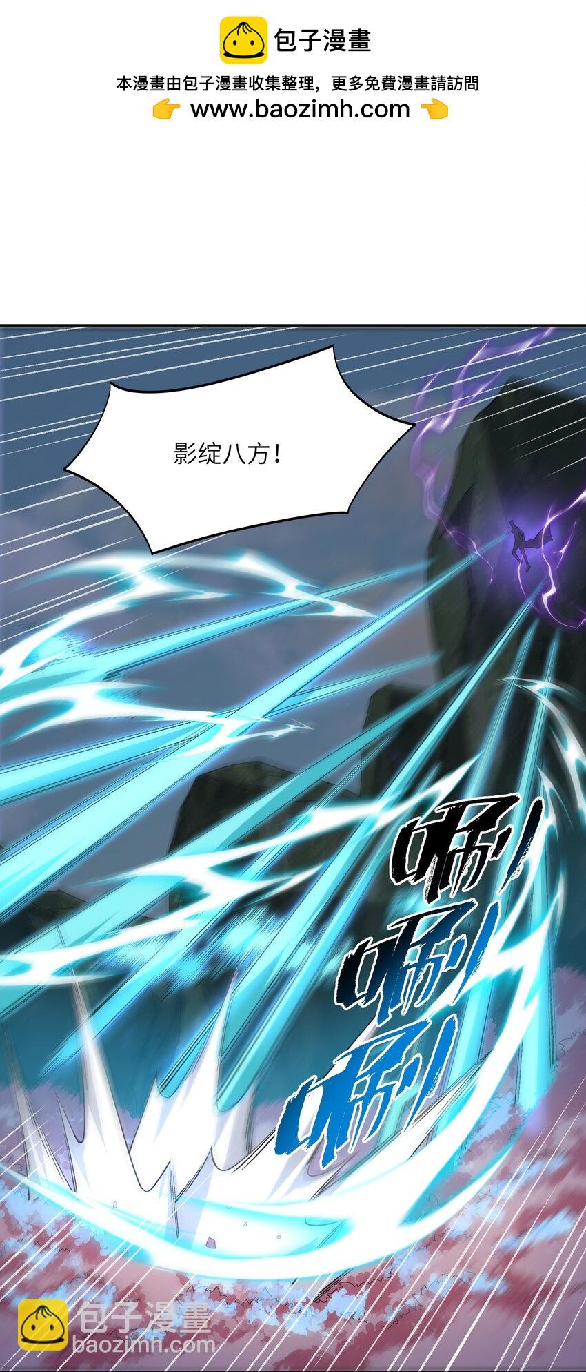 050 也罢(1/2)-第50话