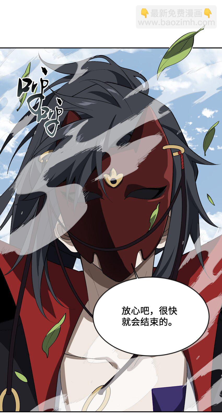 051 决一死战！(1/2)-第52话