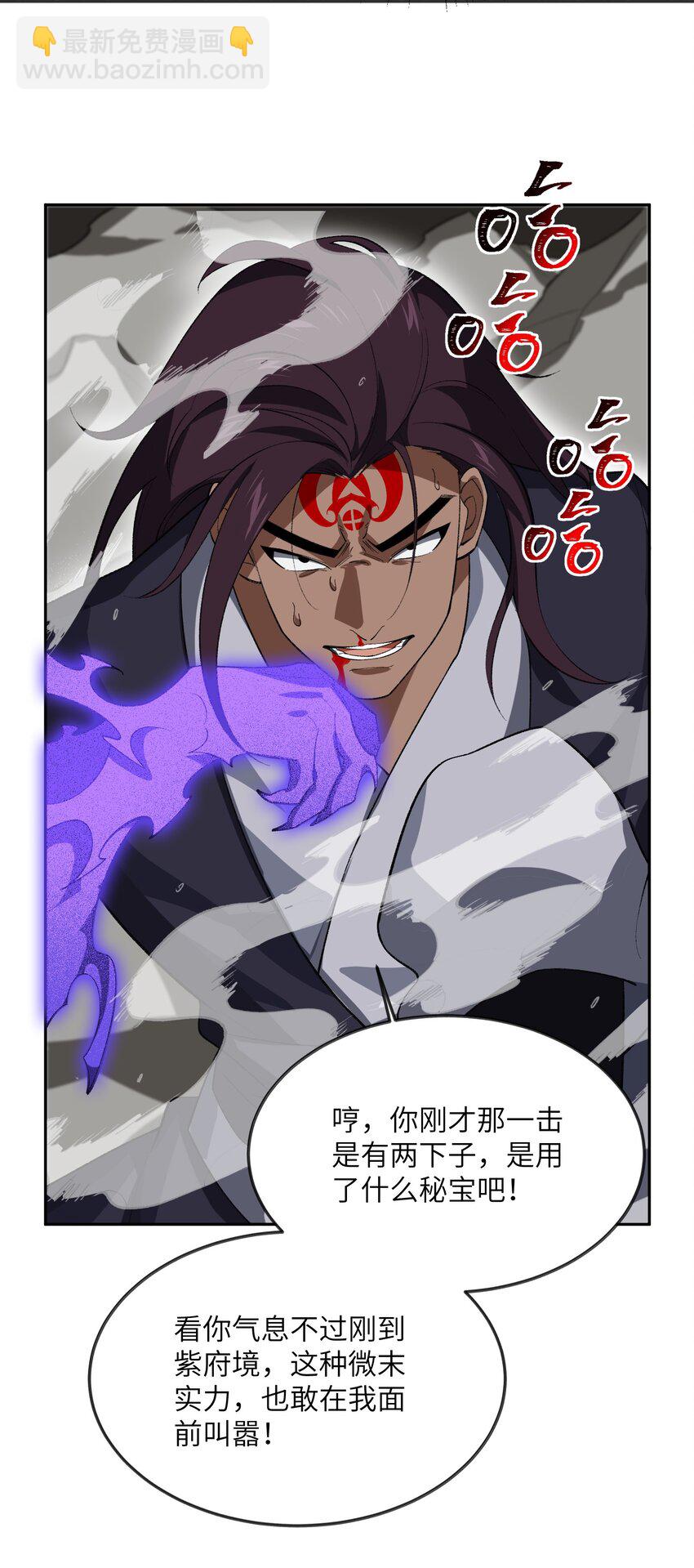 051 决一死战！(1/2)-第52话