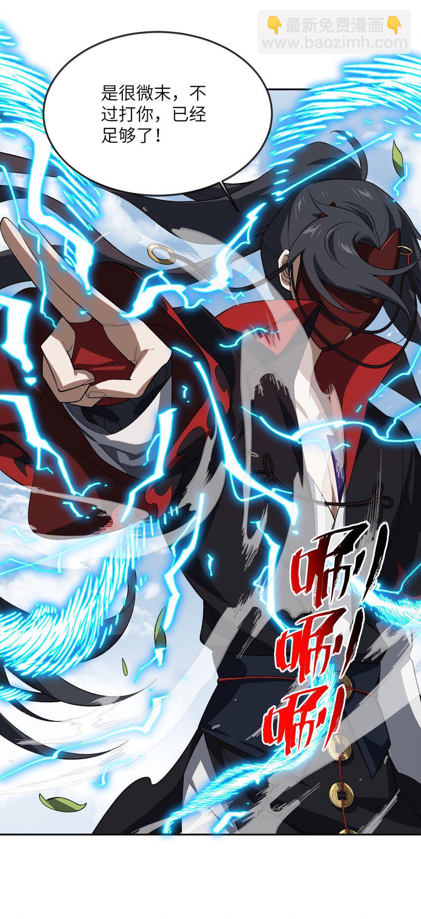 051 决一死战！(1/2)-第52话