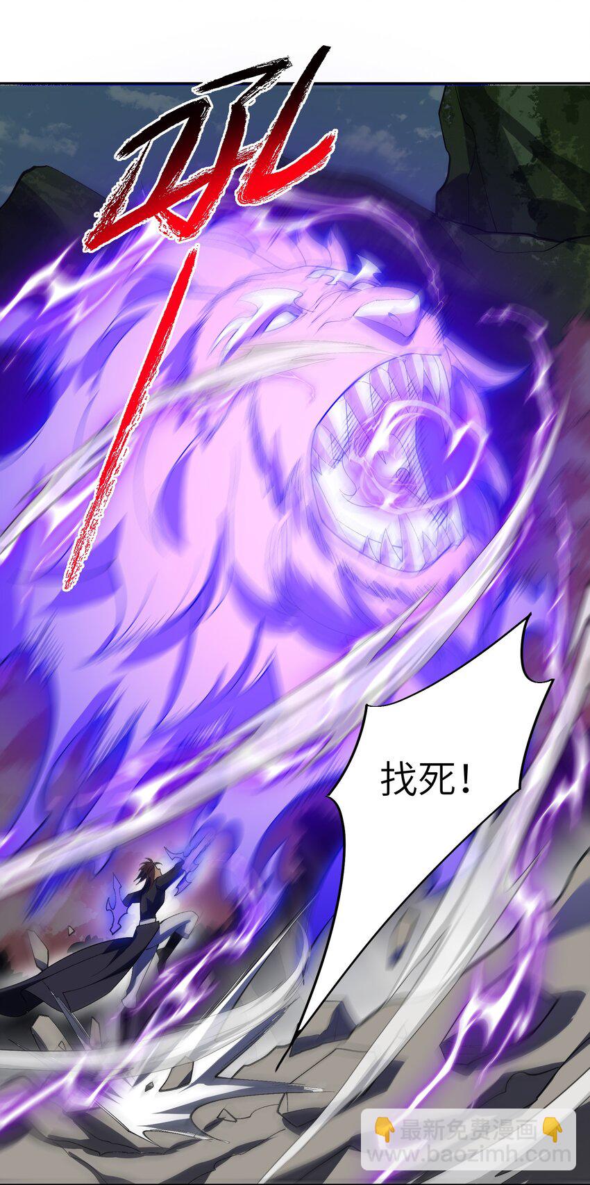 051 决一死战！(1/2)-第52话