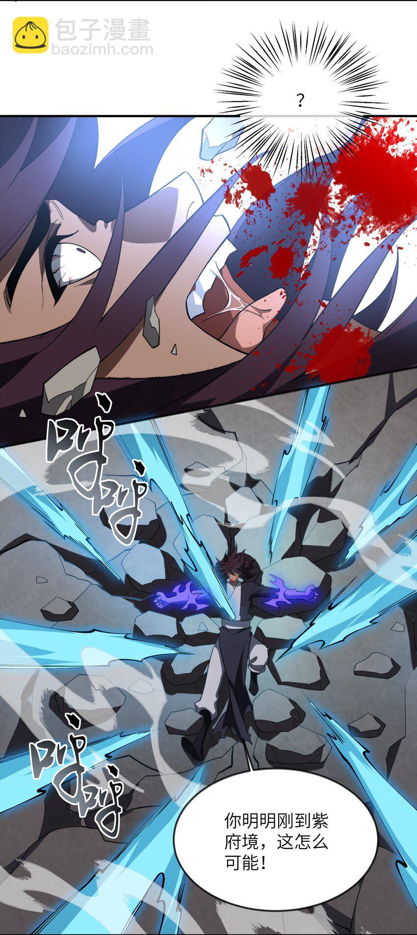 051 决一死战！(1/2)-第52话