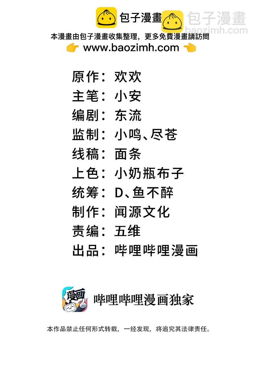 051 决一死战！(1/2)-第52话