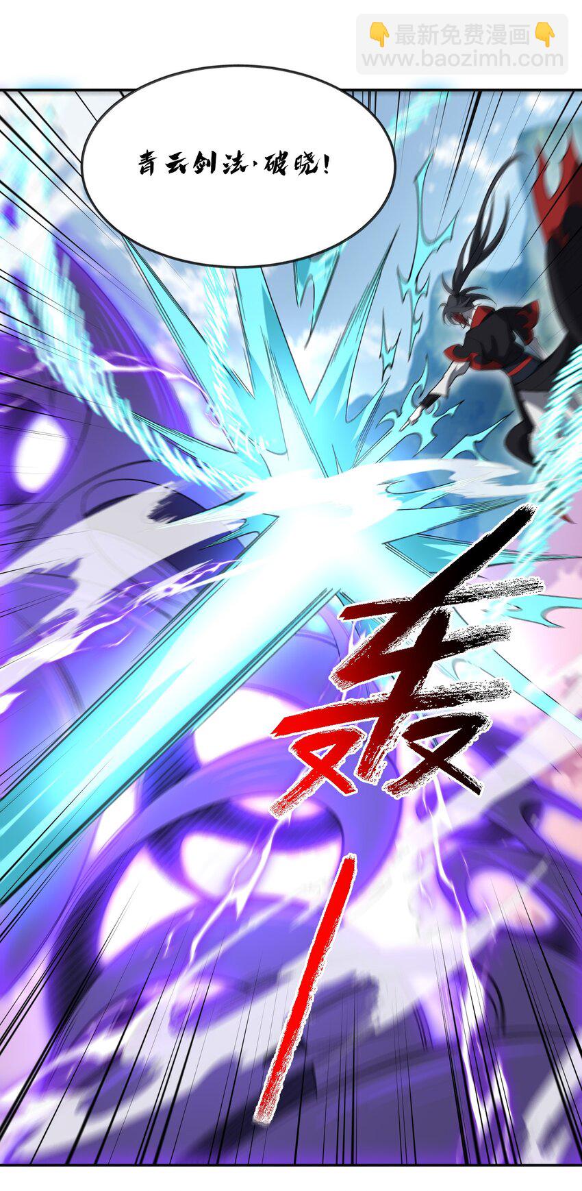 051 决一死战！(1/2)-第52话