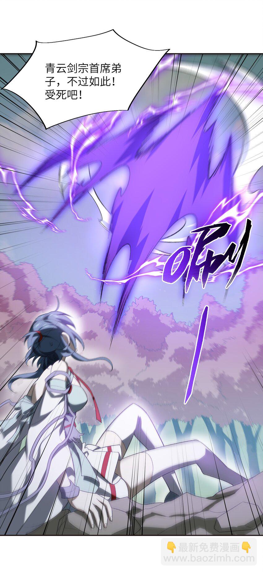 051 决一死战！(1/2)-第52话