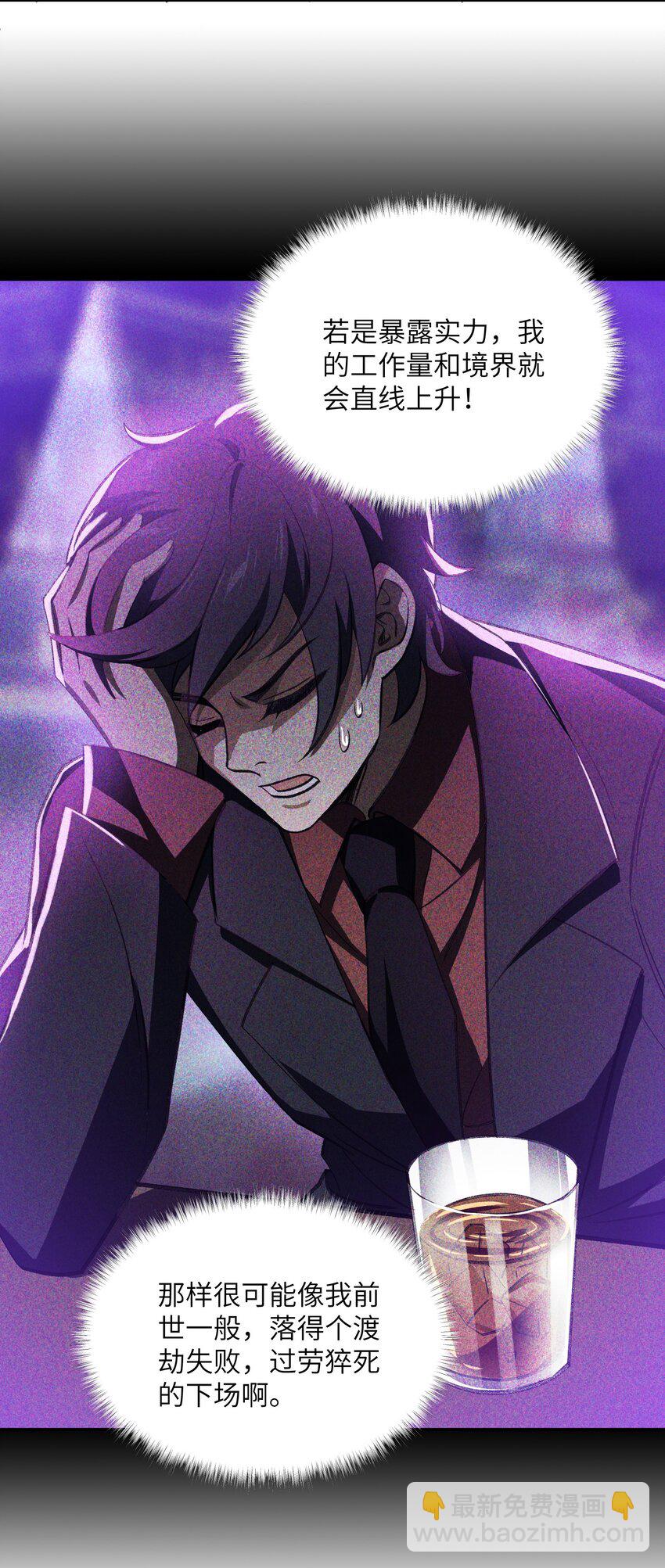 051 决一死战！(1/2)-第52话