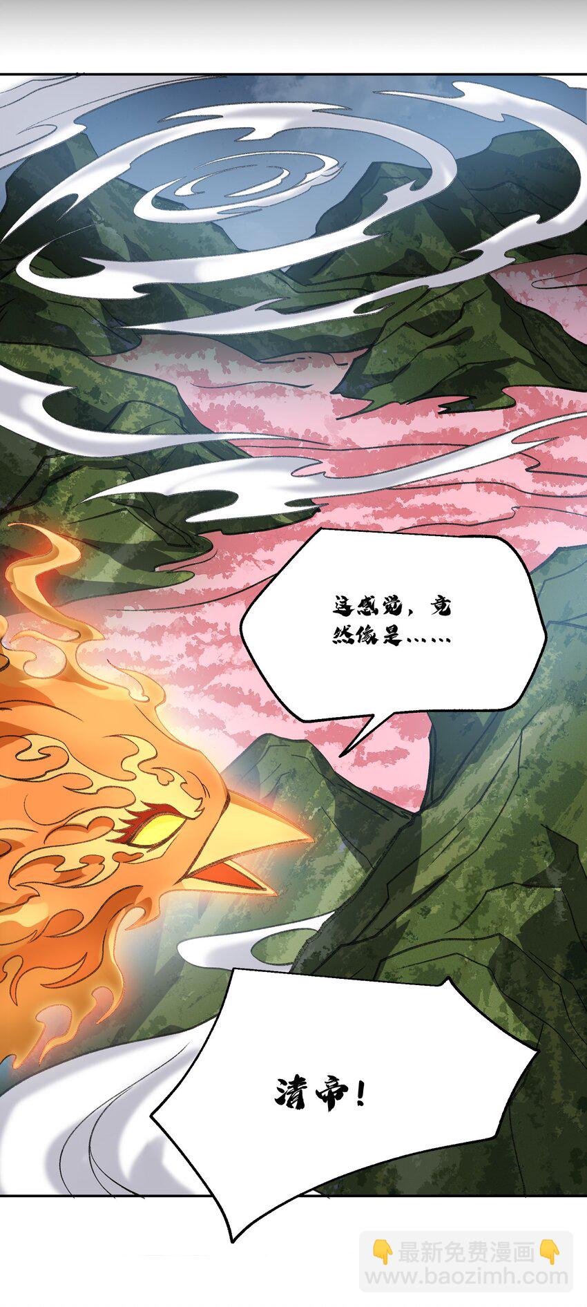 051 决一死战！(1/2)-第52话