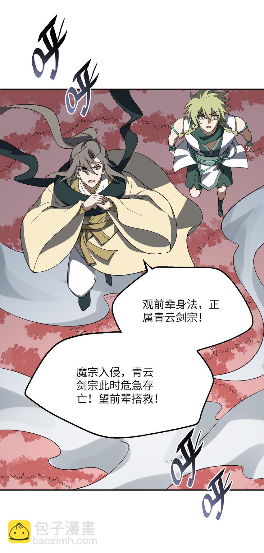 051 决一死战！(1/2)-第52话